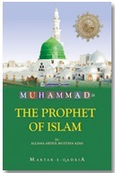 Muhammad The Prophet Of Islaam