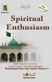 Spiritual Enthusiam